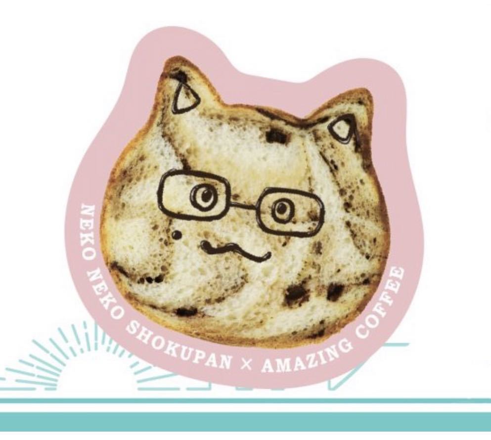 即決! EXILE LIVE TOUR 2022 “POWER OF WISH” ☆ 非売品 AMAZING COFFEE×ハートブレッドアンティーク ステッカー ピンク拍卖