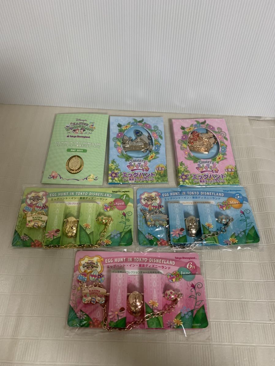 イースターエッグハントイン東京ディズニーランドグッズ6個まとめセット/バックチャーム バッジチャーム&ホルダー/梱包材経年拍卖