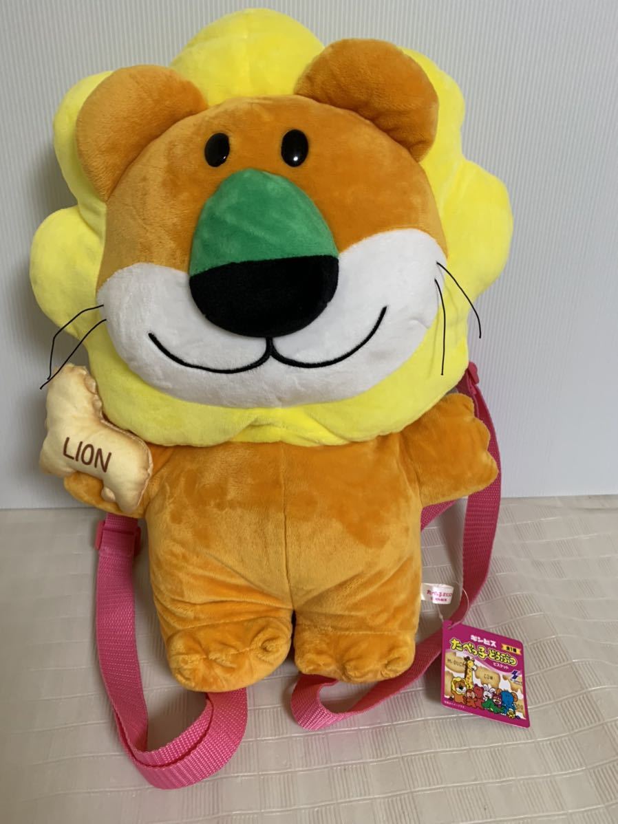 タグ付き たべっ子どうぶつぬいぐるみリュック らいおん ライオン/LIONギンビス ビスケットキャラクター/アミューズメント景品/全1種保管品拍卖