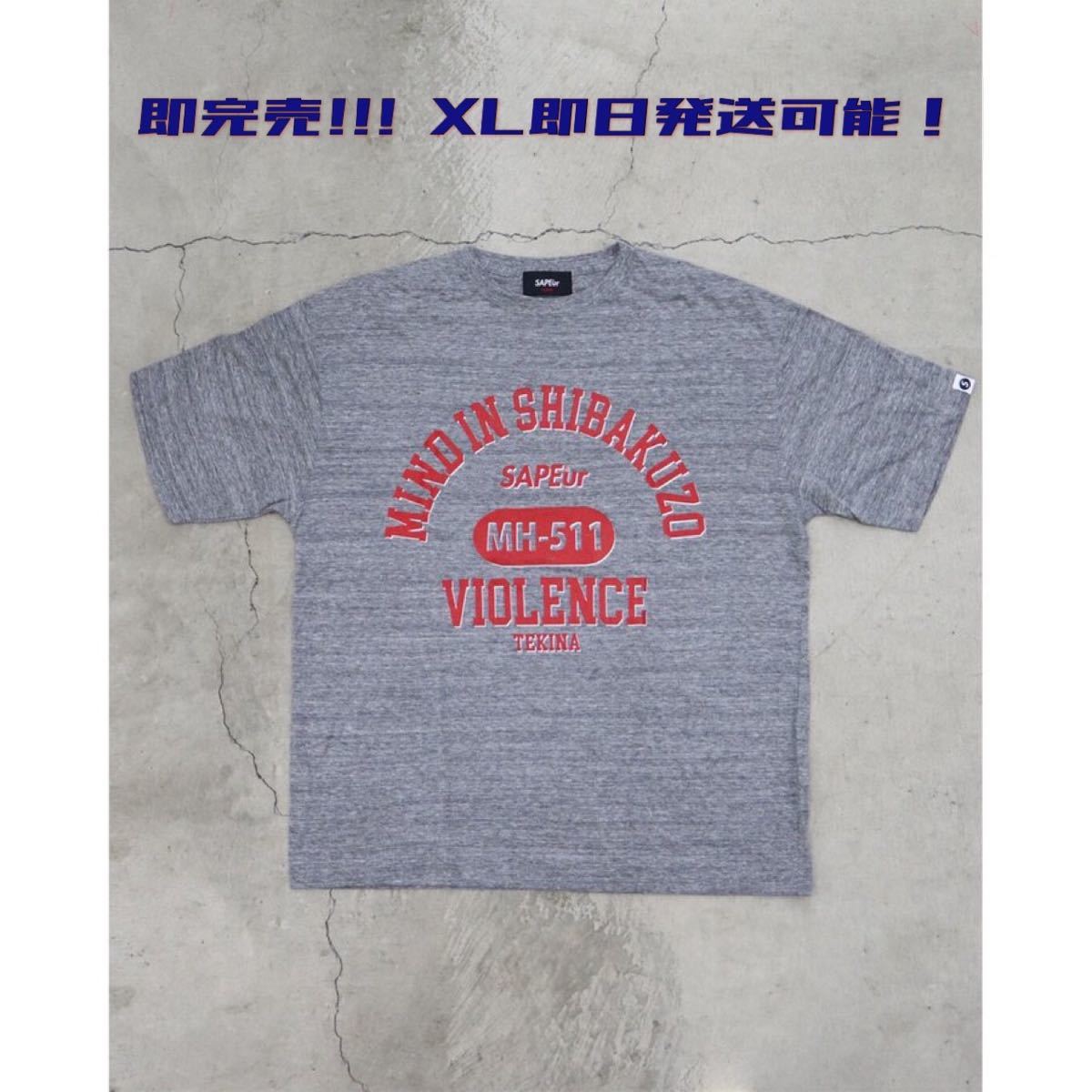 新品 SAPEur MASATOSHI HAMADA MIS-college Red サプール マサトシ ハマダ MIS カレッジ レッド拍卖