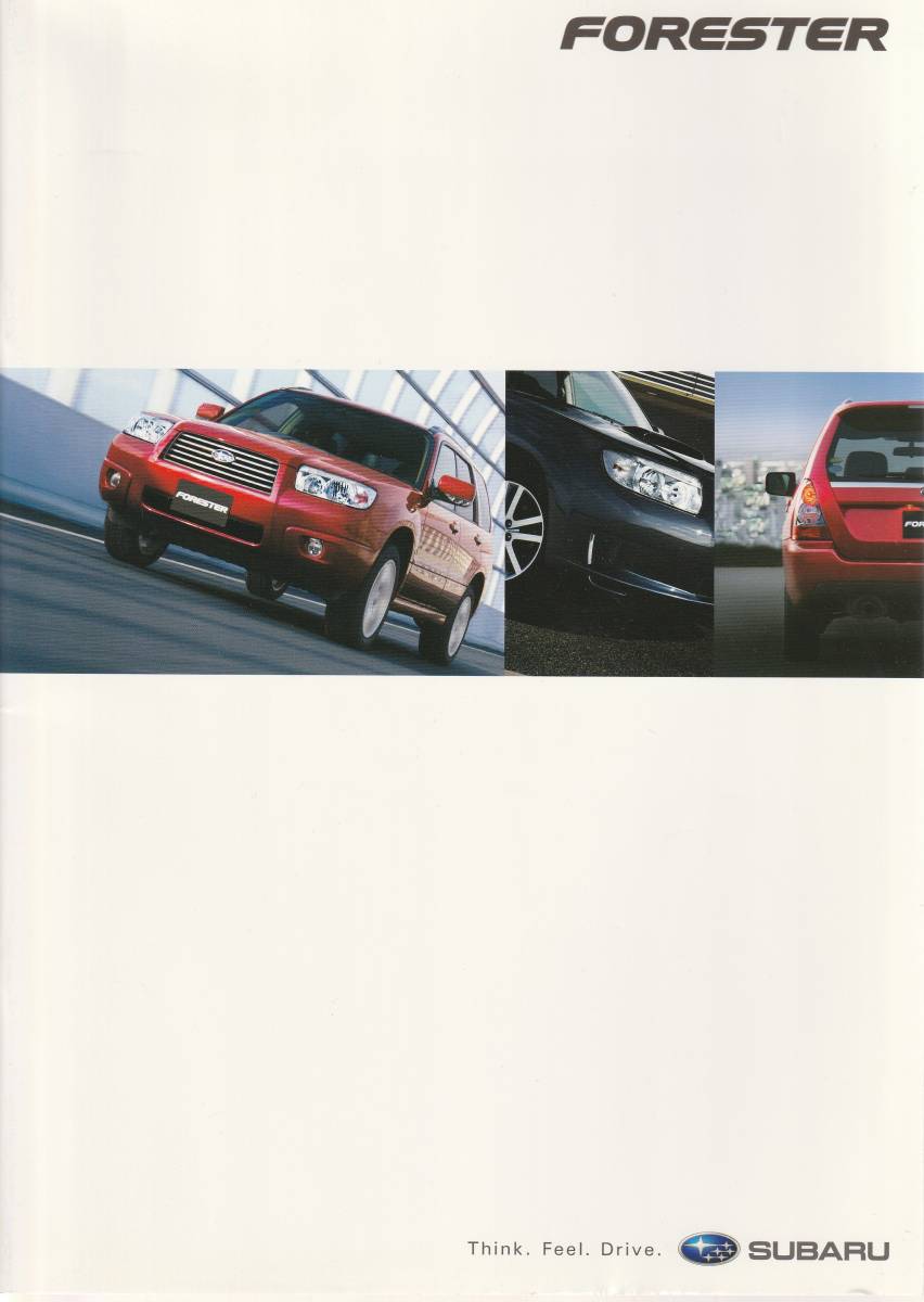 スバル フォレスター カタログ 2006.9 I2拍卖