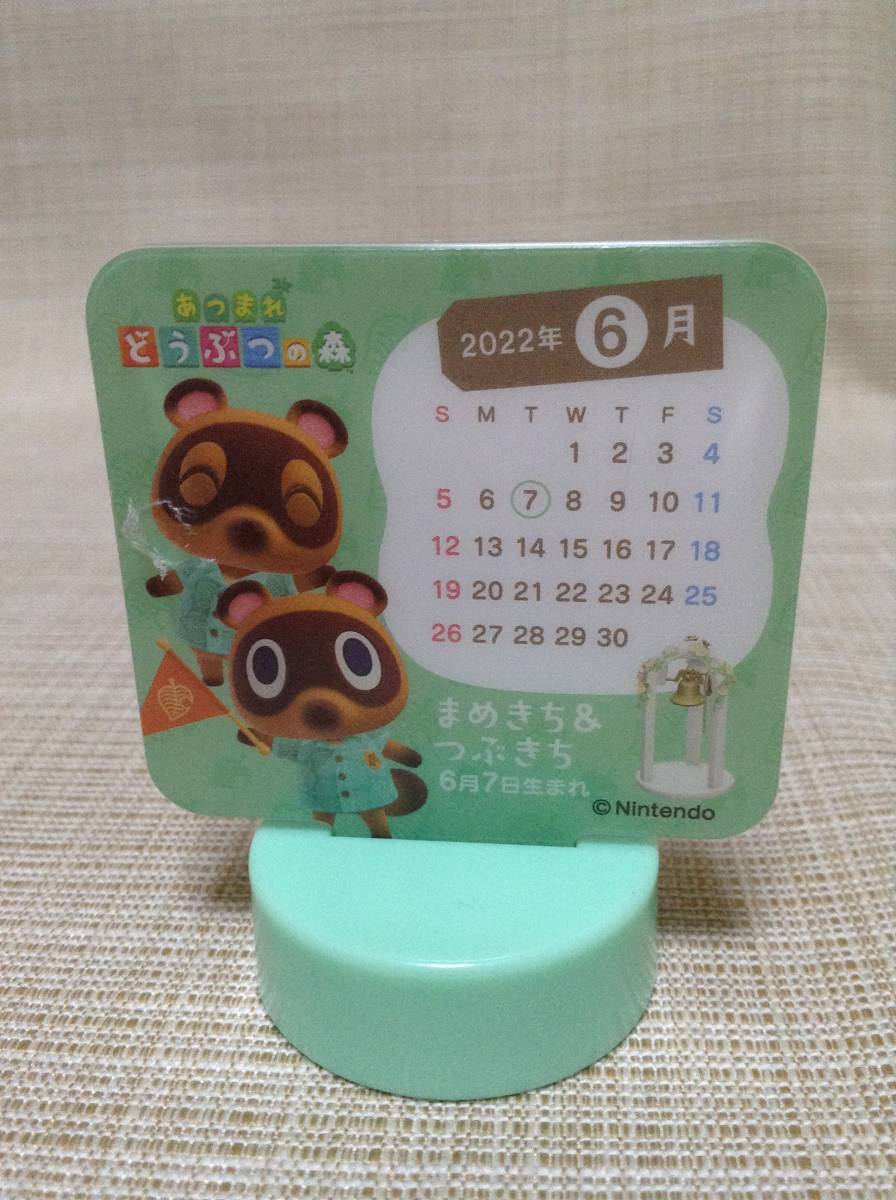 まめきち&つぶきち ボトルマークカレンダー あつまれどうぶつの森 アクリル あつ森 住人 キャラクター拍卖
