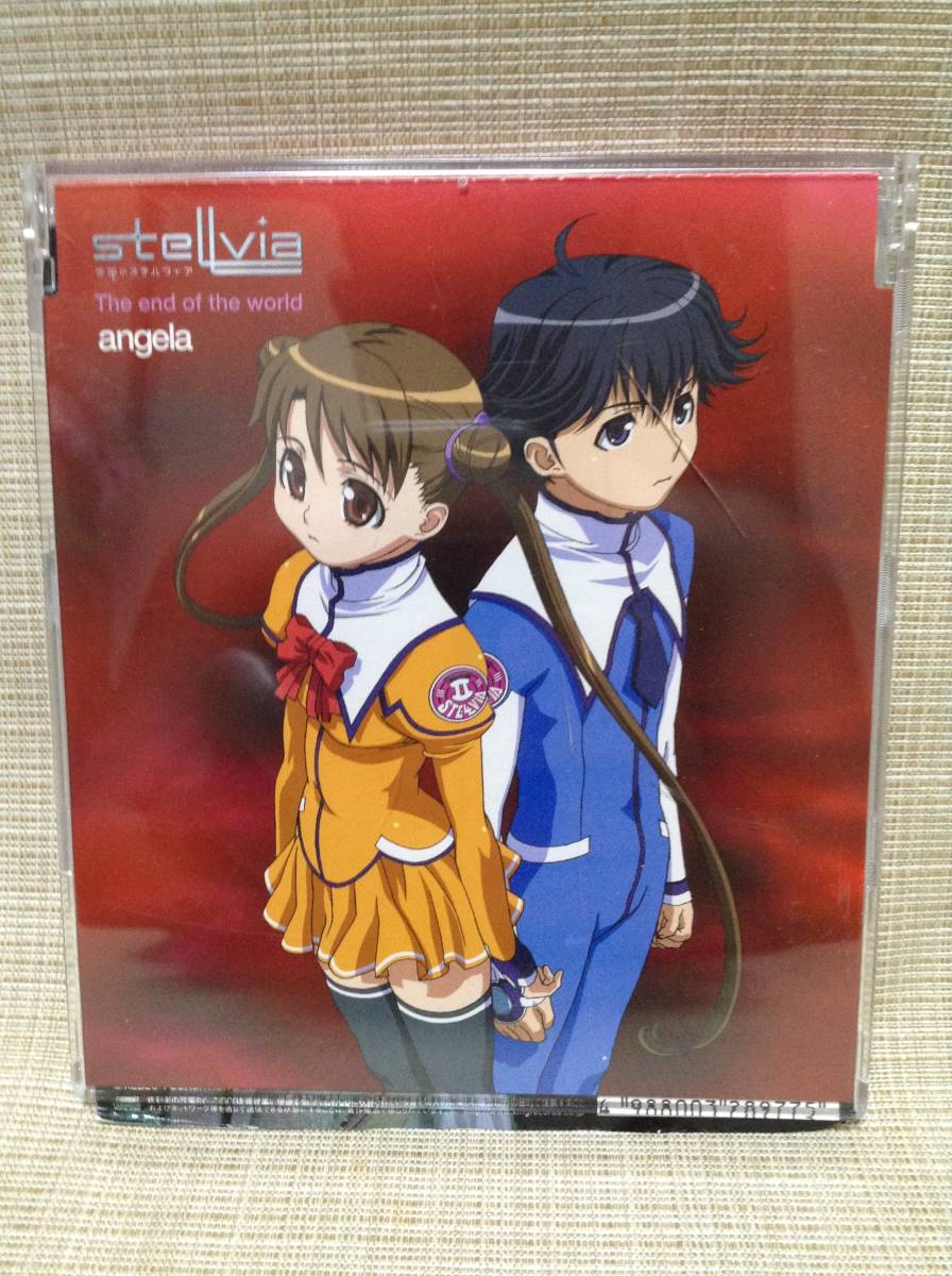 【CD】The end of the world angela KICM-3045 宇宙のステルヴィア セカンドエンディングテーマ拍卖