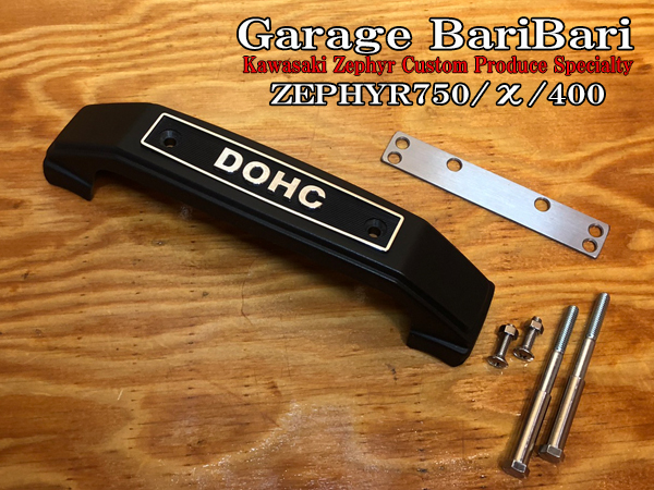 ゼファー400/χ/750 三つ又エンブレム DOHC ブラック拍卖