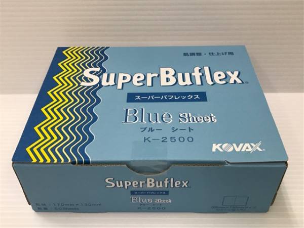 ブルー ① コバックス スーパーバフレックス シート 肌調整拍卖