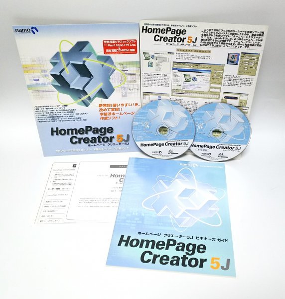 【同梱OK】 ホームページ制作ソフト『ホームページ クリエーター 5J』 / グラフィックソフト『Paint Shop Pro Lite』搭載 / Web素材多数拍卖