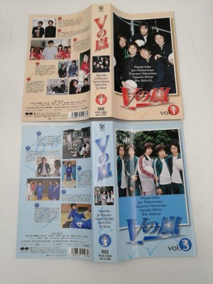 Vの嵐 Vol1&3 表紙 VHS拍卖