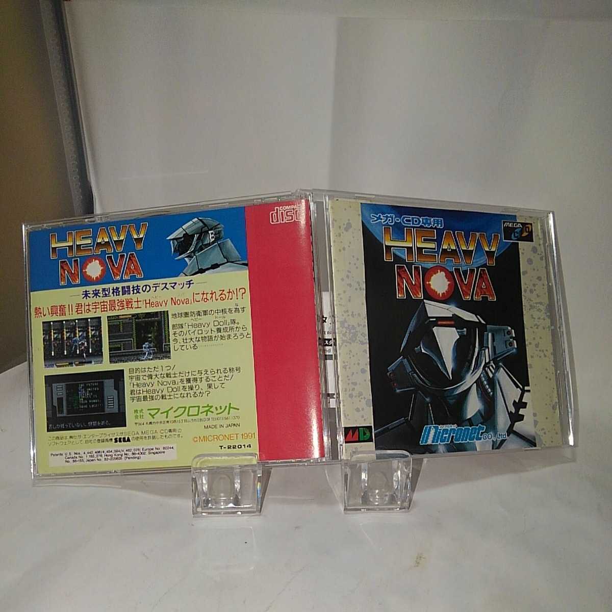 メガドライブCDソフト ヘビーノバ拍卖