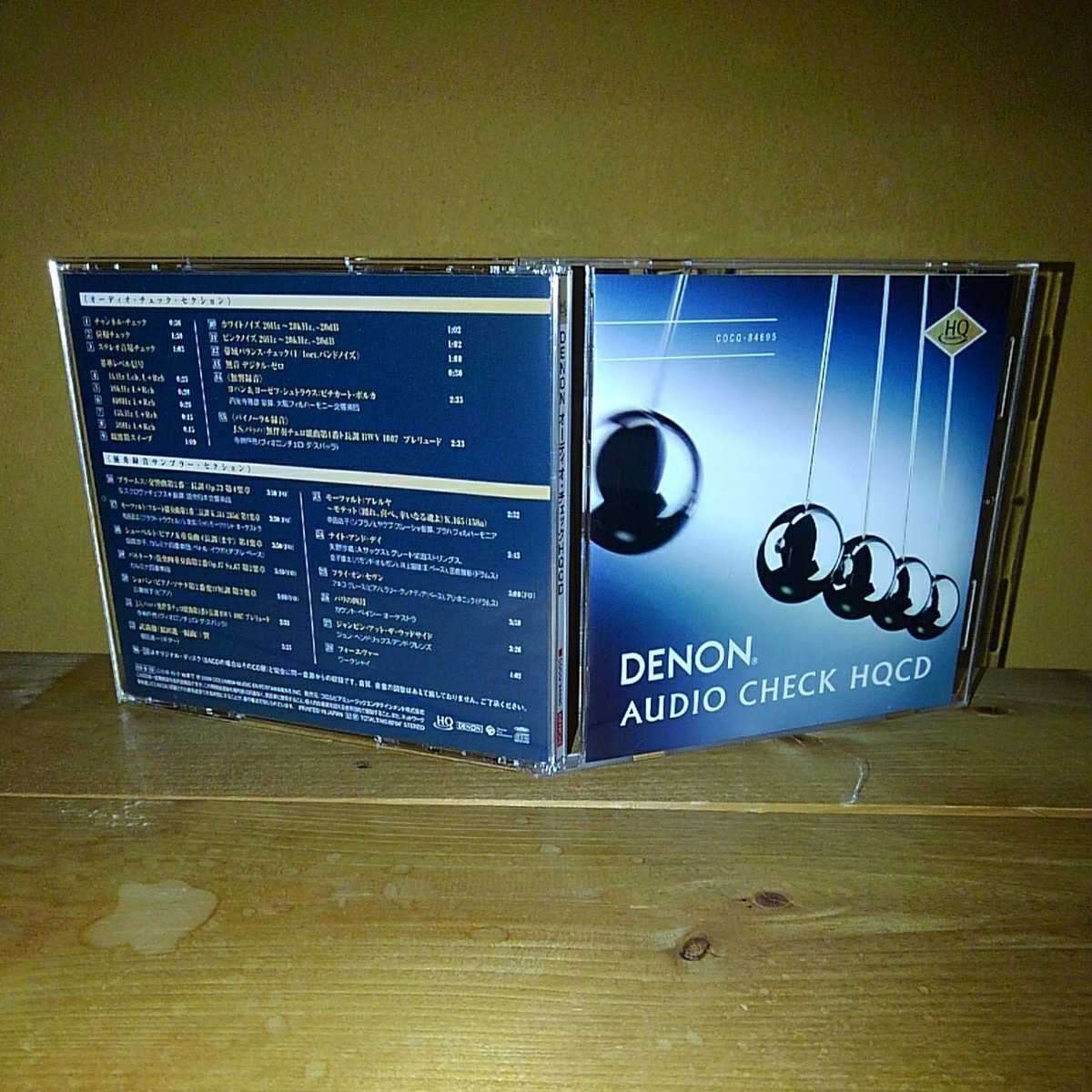 DENON AUDIO CHECK HQCD デノン拍卖