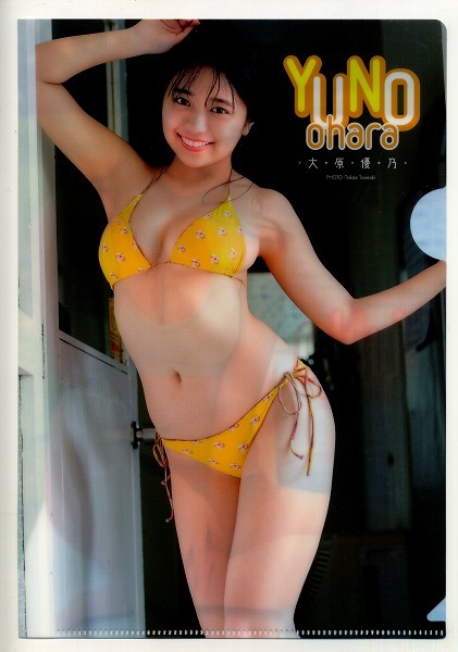 ヤングアニマル 2019年21号付録 大原優乃 クリアファイル拍卖