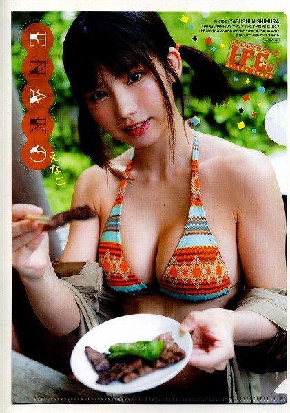 ヤングチャンピオン烈 2022年09号付録 えなこ クリアファイル拍卖