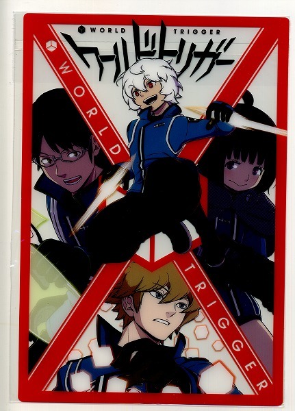 ジャンプSQ. 2019年09月号付録 ワールドトリガー クリア下敷き拍卖