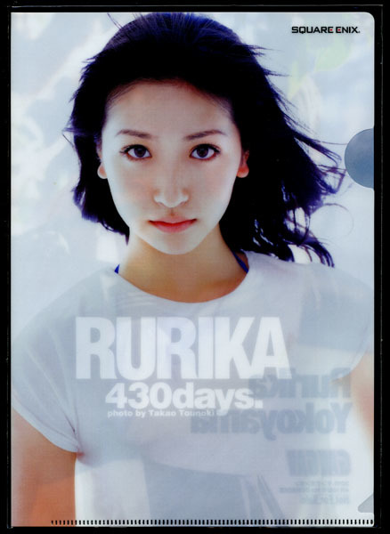 ヤングガンガン 2010年08号付録 クリアファイル 横山ルリカ拍卖