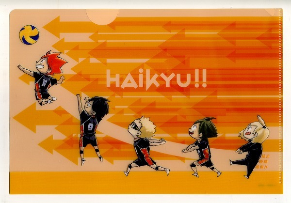 ジャンプGIGA 2019年 SUMMER vol.02付録 ハイキュー クリアファイル拍卖