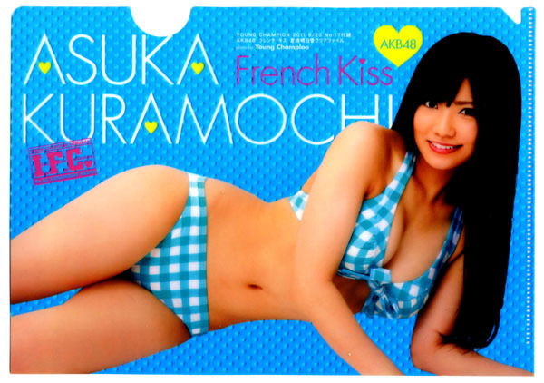 ヤングチャンピオン 2011年17号付録 倉持明日香 クリアファイル拍卖