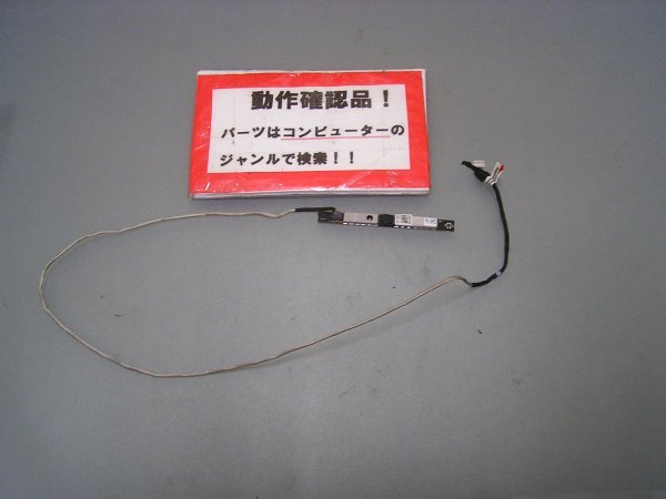 NEC Versapro VK17L/FW-K VK17LFWL1RZK 等用 液晶部カメラ基盤拍卖