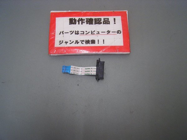 NEC Versapro VK17L/FW-K VK17LFWL1RZK 等用 光学ドライブ用コネクター拍卖