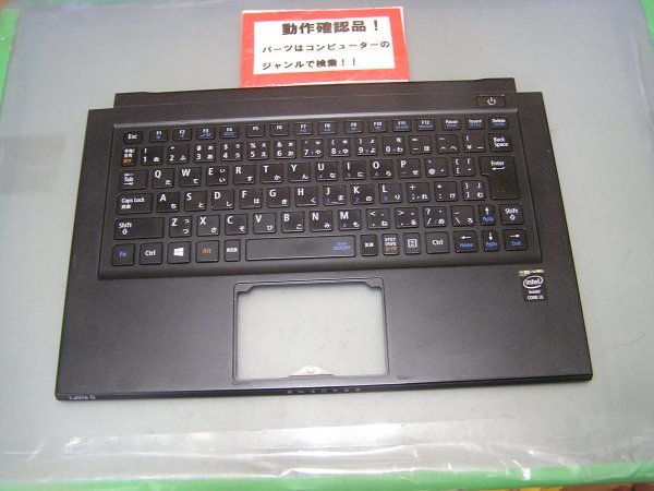 NEC Lavie GL164Y3GZ 等用 パームレスト、キーボード拍卖