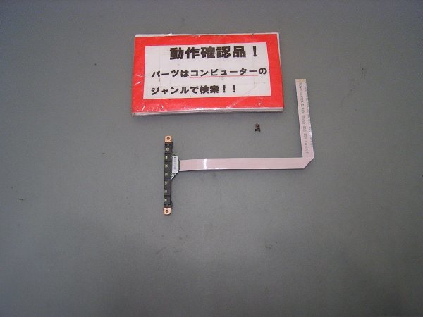 NEC Lavie GL164Y3GZ 等用 手前LED表示基盤拍卖