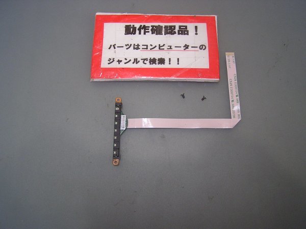 NEC Lavie GL164Y3GZ 等用 手前LED表示基盤 #拍卖