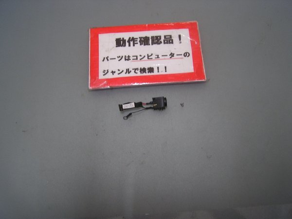 SONY VAIO SVT1113AJ 等用 DCジャック部 #拍卖