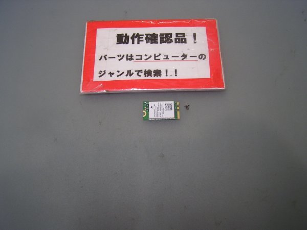 ASUS E200HA-8350B 等用 無線LANカード QCNFA435拍卖