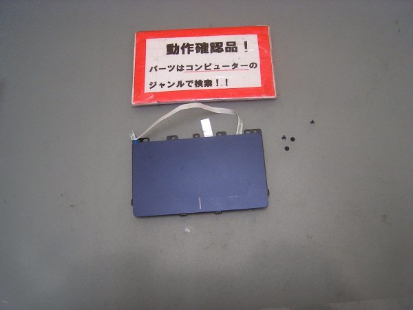ASUS E200HA-8350B 等用 タッチパット部 #拍卖