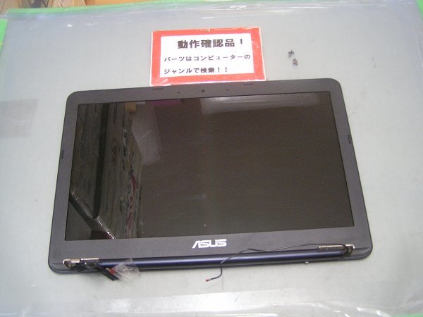 ASUS E200HA-8350B 等用 11.6インチ液晶アッセンブリー #拍卖