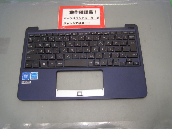 ASUS E200HA-DBRUE 等用 パームレスト、キーボード拍卖