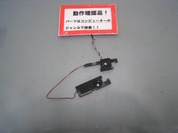 ASUS E200HA-DBRUE 等用 スピーカー拍卖