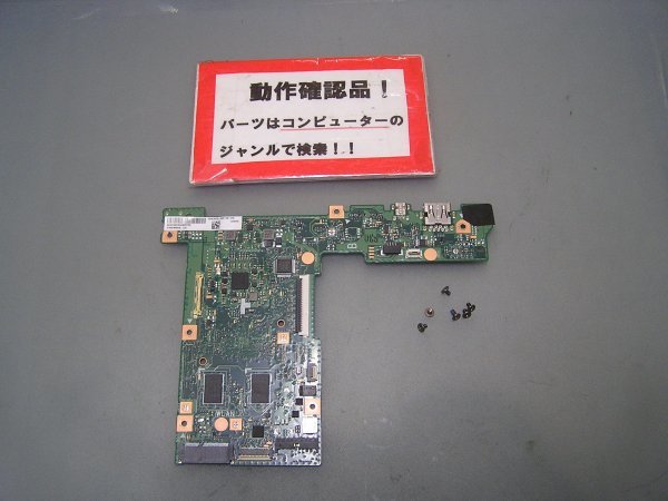 ASUS E200HA-DBRUE 等用 マザーボード(CPUオンボード)拍卖