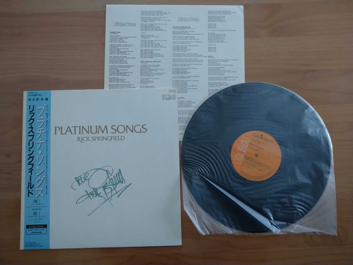 ★プラチナ・ソングス Platinum Songs★Rick Springfield リック・スプリングフィールド★帯付★LPレコード★中古品★OBI拍卖