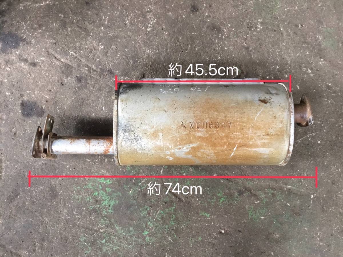 MC116347 キャンター ダンプ 4D32 マフラー タイコ M 2289 即日発送可 ヤフオク フソー 140s拍卖