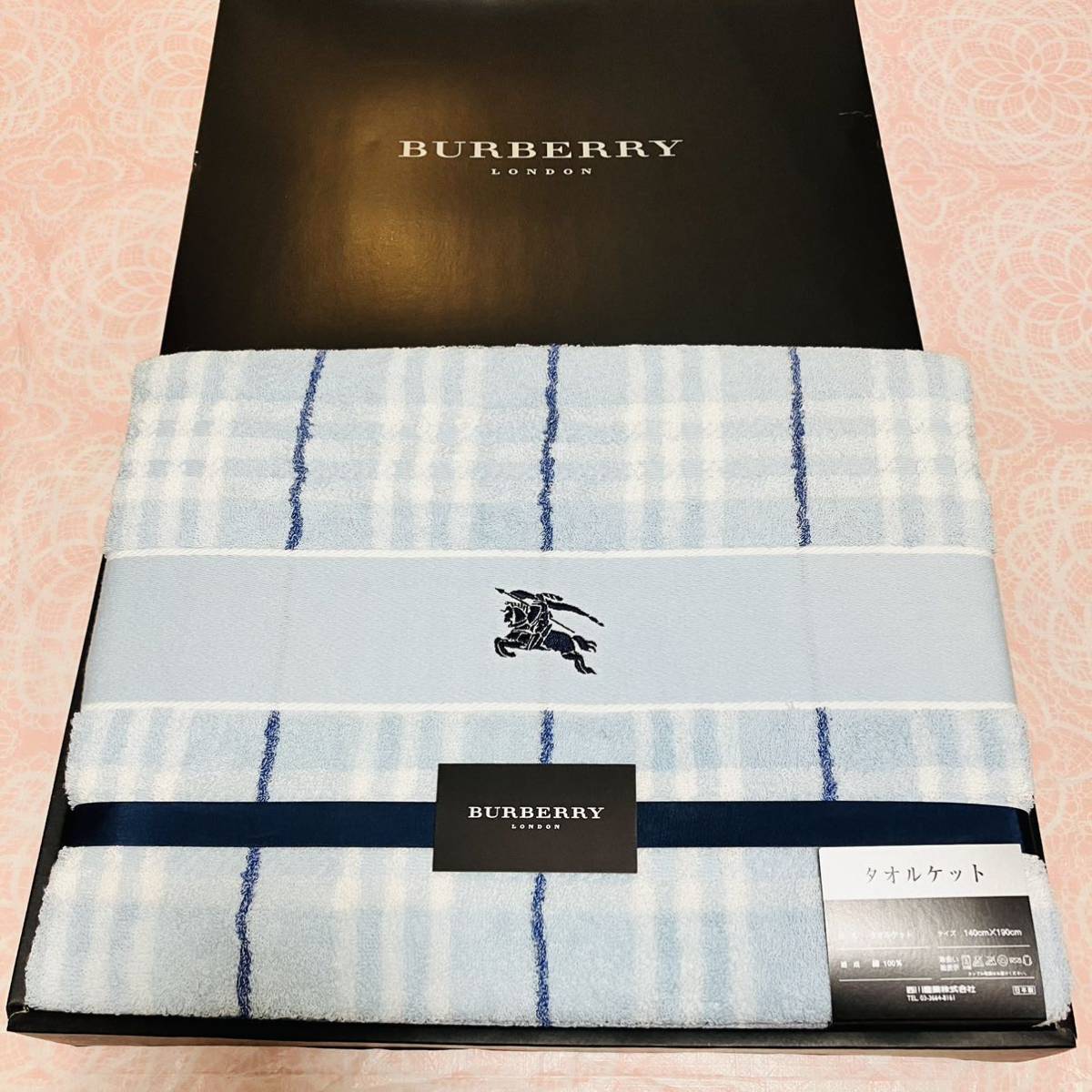 【人気柄】新品/BURBERRY/バーバリー/タオルケット/寝具/140x190cm/綿100%/日本製ホースマーク/ブランド/ノバチェック水色/【訳あり】拍卖