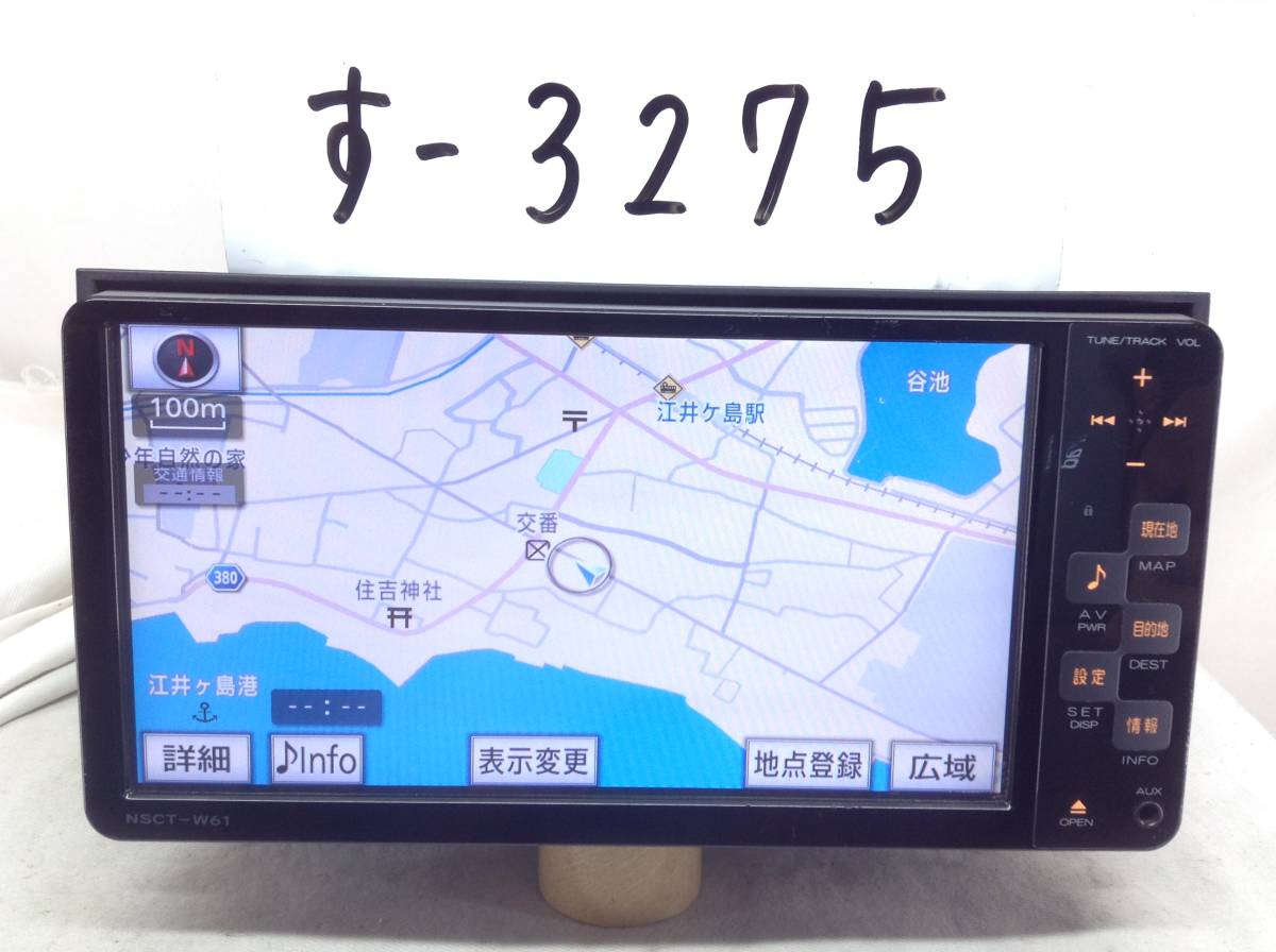 TOYOTA(トヨタ) NSCT-W61/08545-00U51 2014年 即決 保障付拍卖