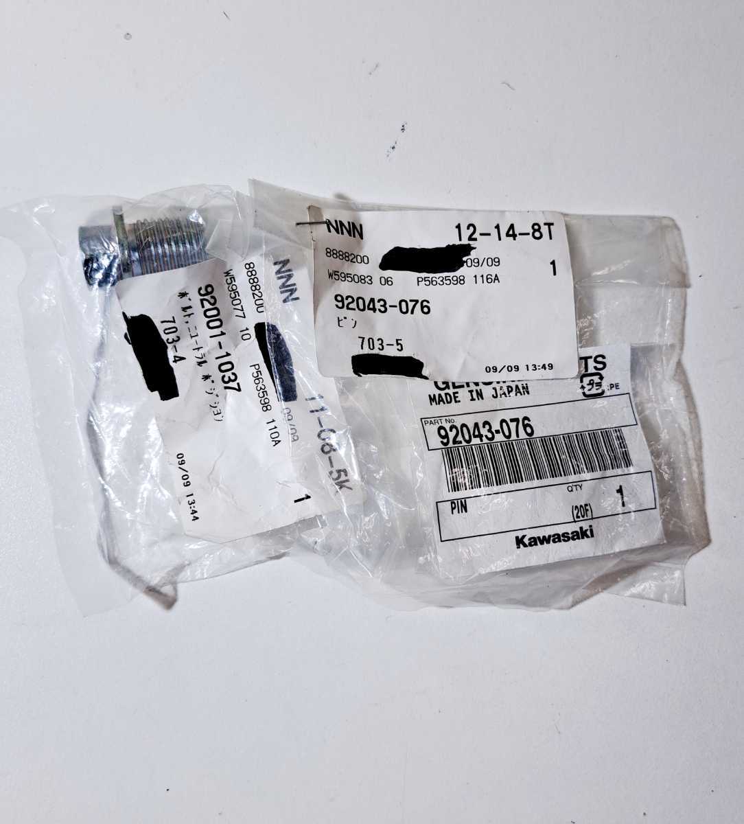 K-31.新品未使用 Kawasaki純正部品 ゼファー400 ニュートラルポジションピン拍卖
