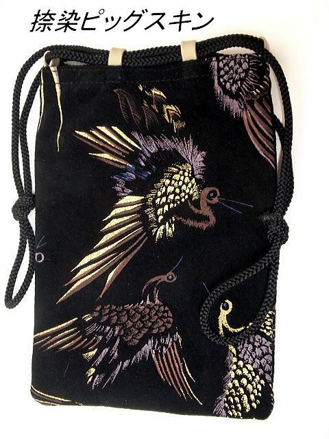 一点品 送料無料 502-1捺染ピッグスキン少し小さめの合切袋拍卖