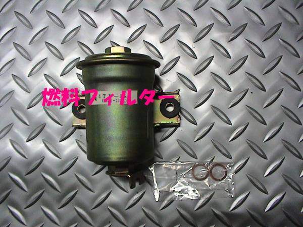 燃料フィルター,カローラ,レビン,即決拍卖