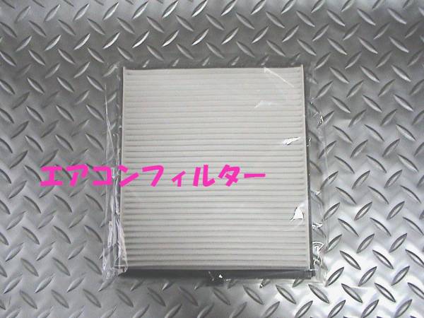 エアコンフィルター,KEI,MRワゴン,エブリィ,キャリィ,ジムニー拍卖