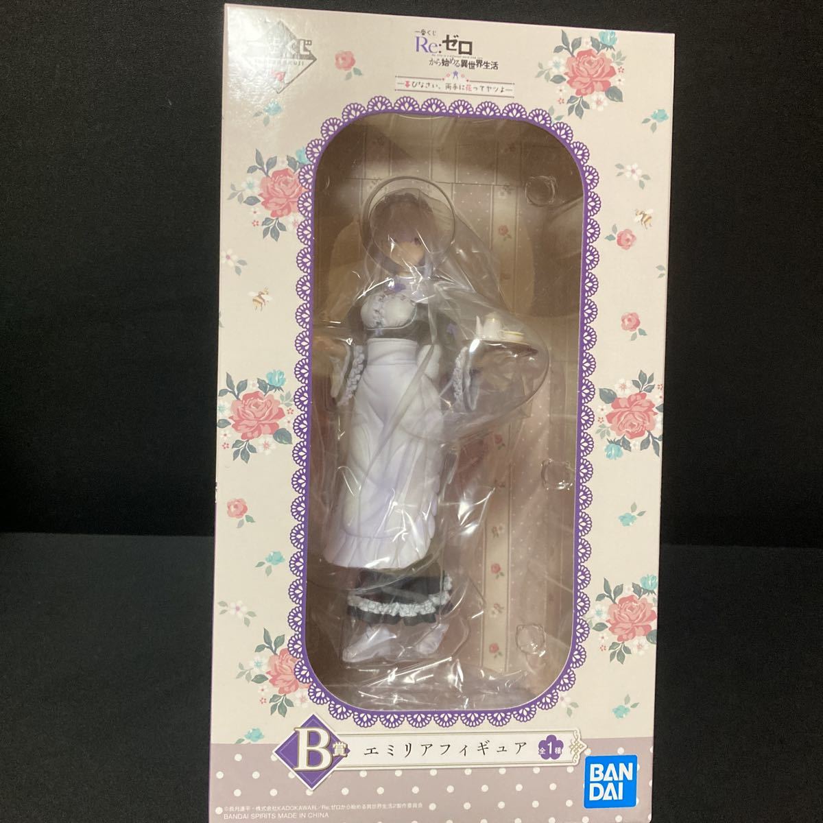 一番くじ Re:ゼロから始める異世界生活 喜びなさい、両手に花ってヤツよ B賞 エミリア フィギュア リゼロ グッズ拍卖