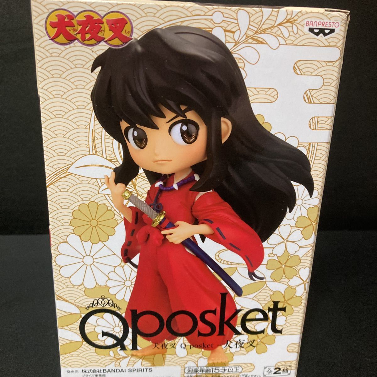 犬夜叉 Qposket Bカラー レアカラー フィギュア Bタイプ グッズ 黒髪拍卖