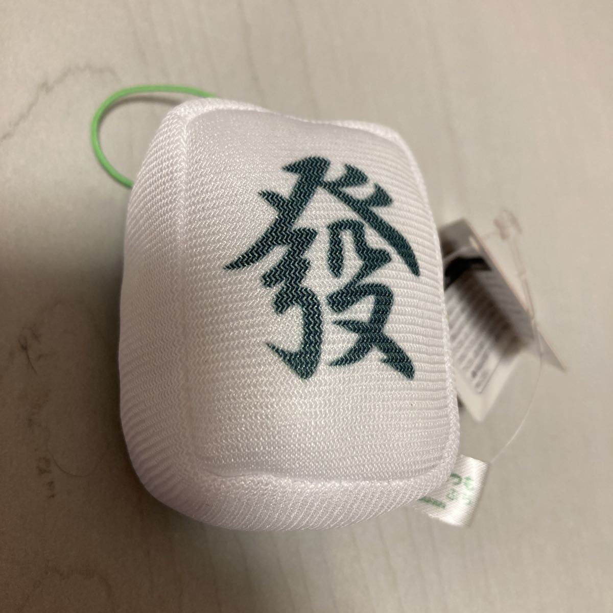 麻雀牌 つもつもぷち 發 キーホルダー ストラップ ぬいぐるみ マスコット グッズ 麻雀拍卖