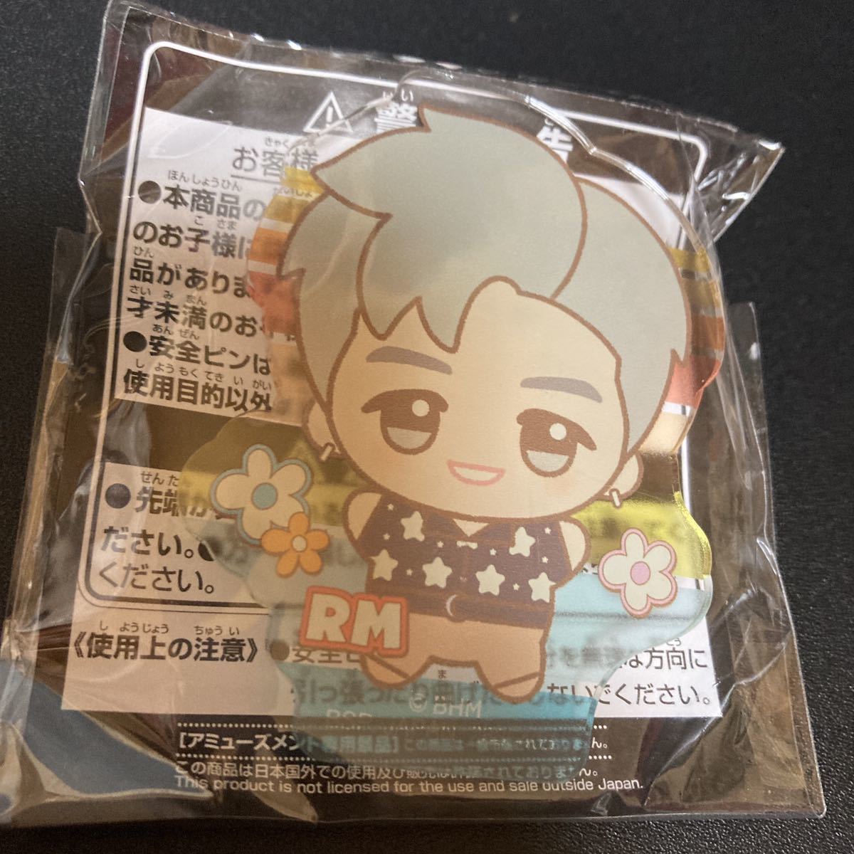 BTS TinyTAN Dynamite ちびぐるみアクリルバッジ RM キム・ナムジュン グッズ バッチ バッジ バッヂ拍卖