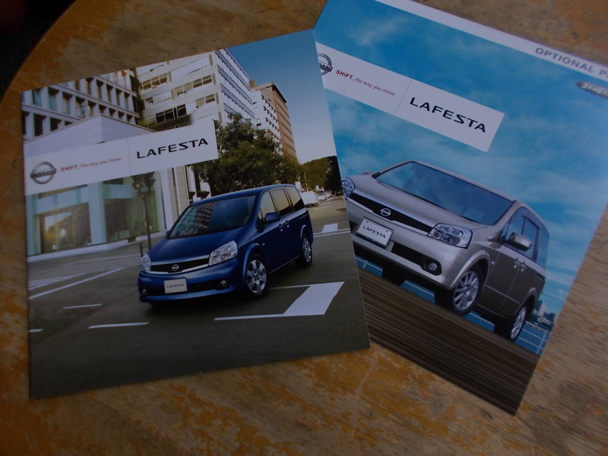 ☆ラフェスタカタログです10年8月☆新品オプカタ他付き拍卖