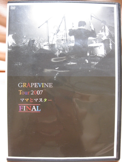DVD GRAPEVINE tour2007 “ママとマスター"FINAL拍卖