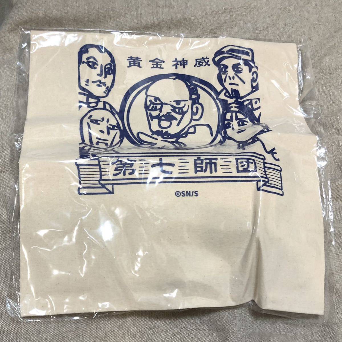 ゴールデンカムイ 第七師団のお風呂セット 鶴見篤四郎&月島基&鯉登音之進&宇佐美時重&二階堂浩平 ゴールデンカムイ展 鶴見 月島 鯉登拍卖