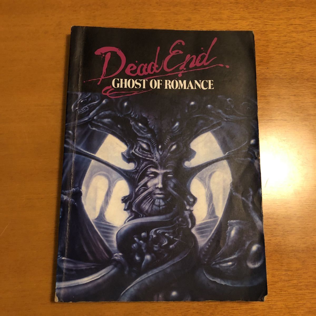 バンドスコア デッドエンド ゴーストオブロマンス DeadEnd Ghost of Romance 足立祐二 YOU拍卖