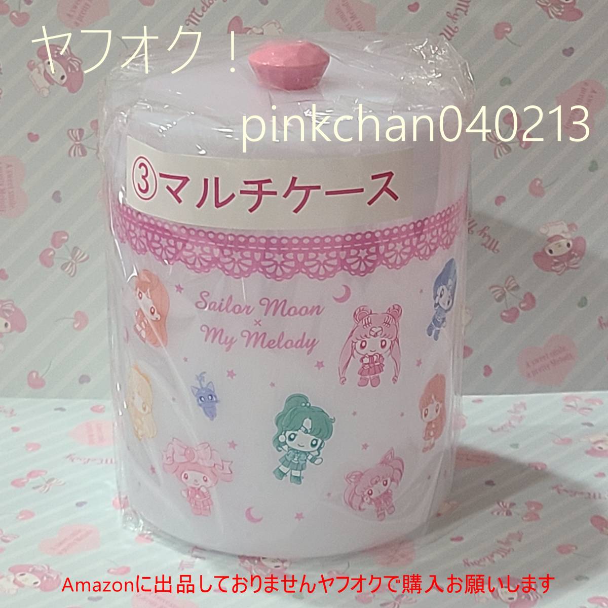 .【サンリオ】マイメロ セーラームーン マルチケース コットンケース コットンボックス 小物入れ マイメロディ R408-007k拍卖
