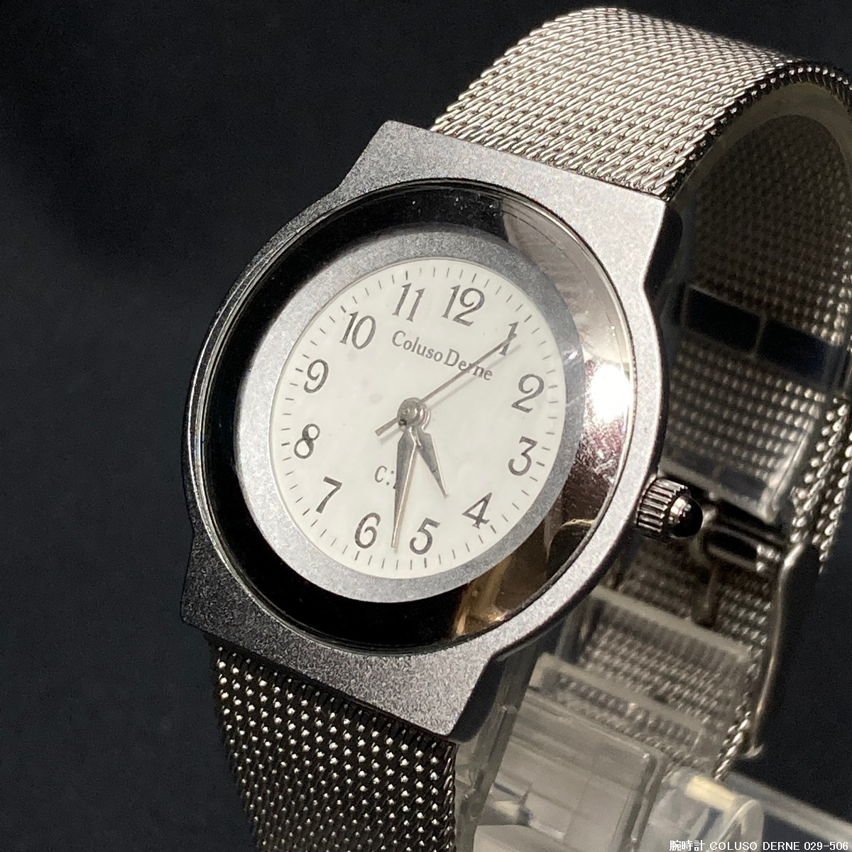 【未使用 / 即決 / 送料230円】COLUSO DERNE コルソデルネ 029-506 メッシュメタルベルト ホワイト / ユニセックス腕時計 No.20826-1拍卖