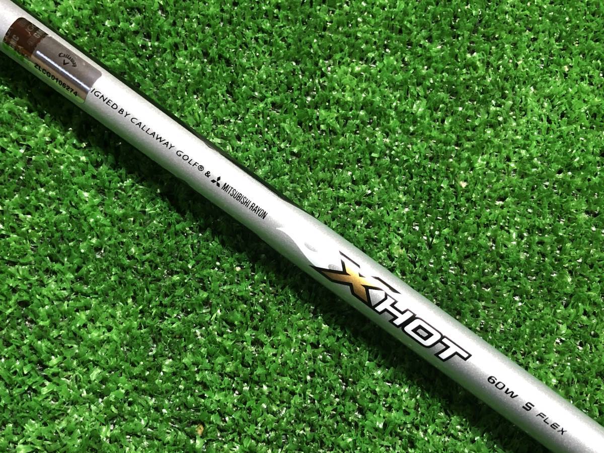 ☆中古品 シャフト☆キャロウェイ Callaway■X HOT 60W Flex:S FW用 41.25inch【44】拍卖